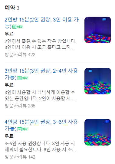 테크런 이미지
