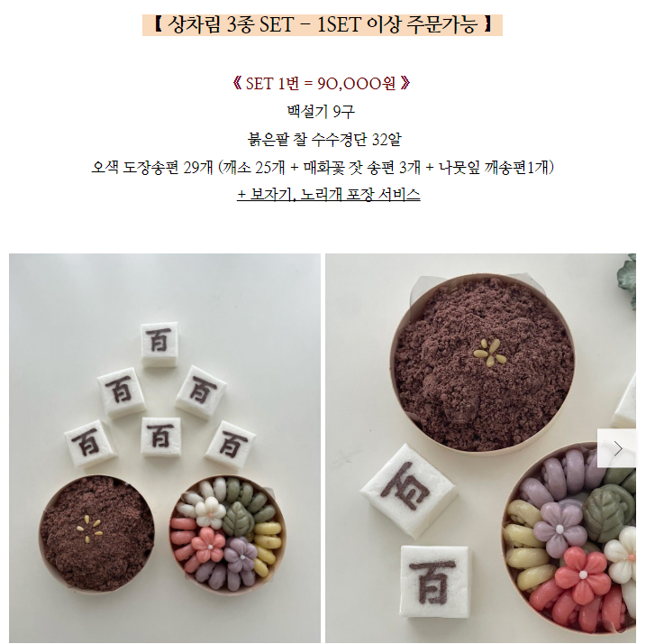 온예당 이미지