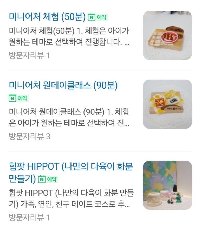 유공방 이미지