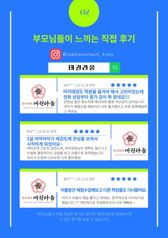 세담초등학교 이미지