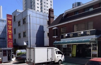 팔도냉면&갈비탕 이미지