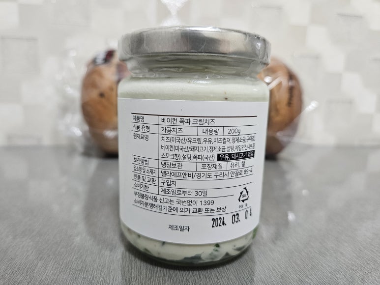 넬라에프앤비 이미지