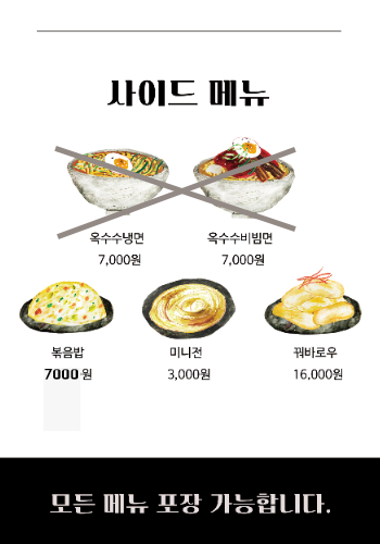 우웨이탕 이미지