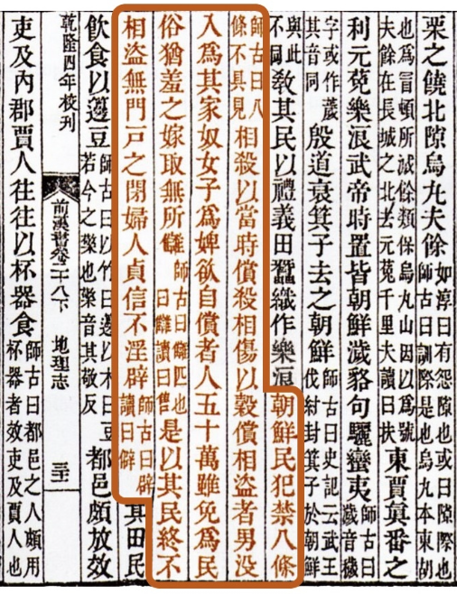 환웅전기 이미지