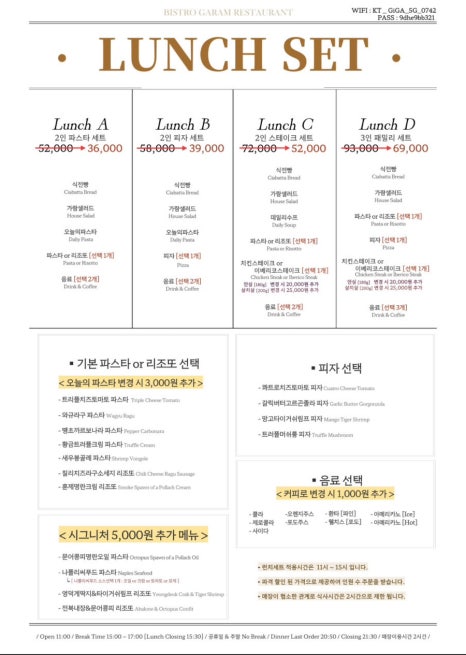 가람식당 이미지