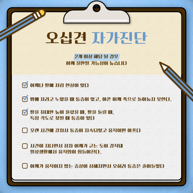 닥터훈 이미지