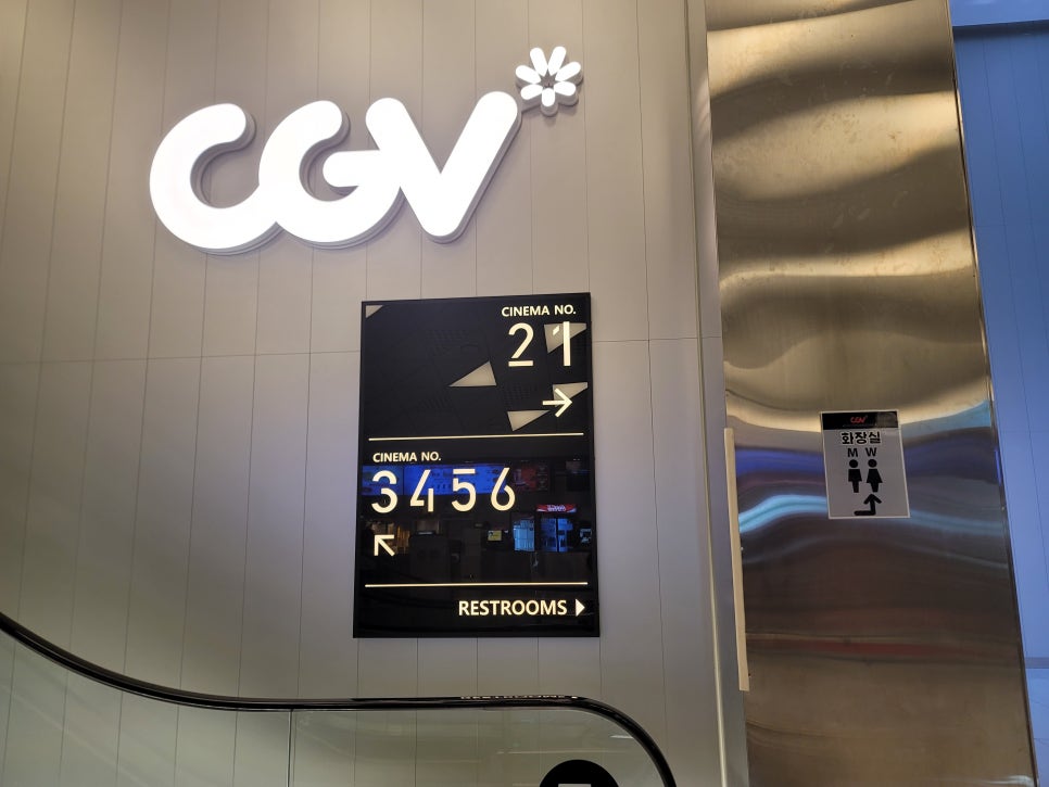 CGV대구연경 2관 이미지