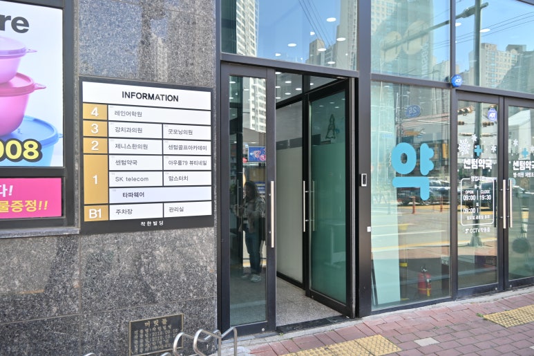 센텀골프아카데미 이미지