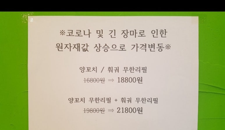 경도양꼬치 이미지