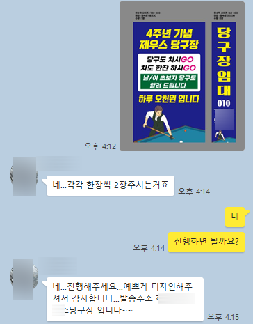 부자당구장 이미지