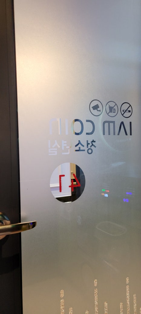 패밀리노래연습장 이미지