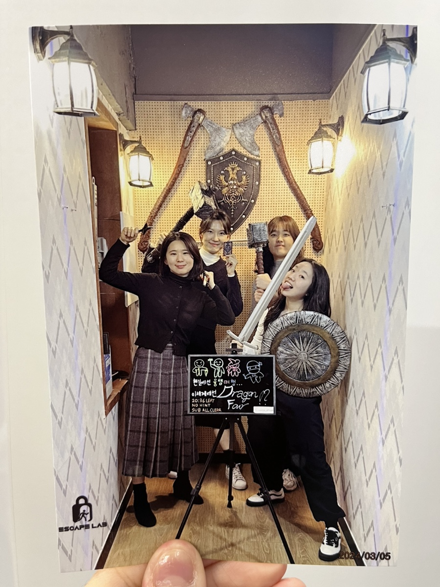 이스케이프랩 이미지
