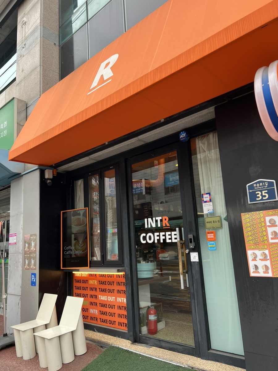 인트로커피로스터즈 이미지