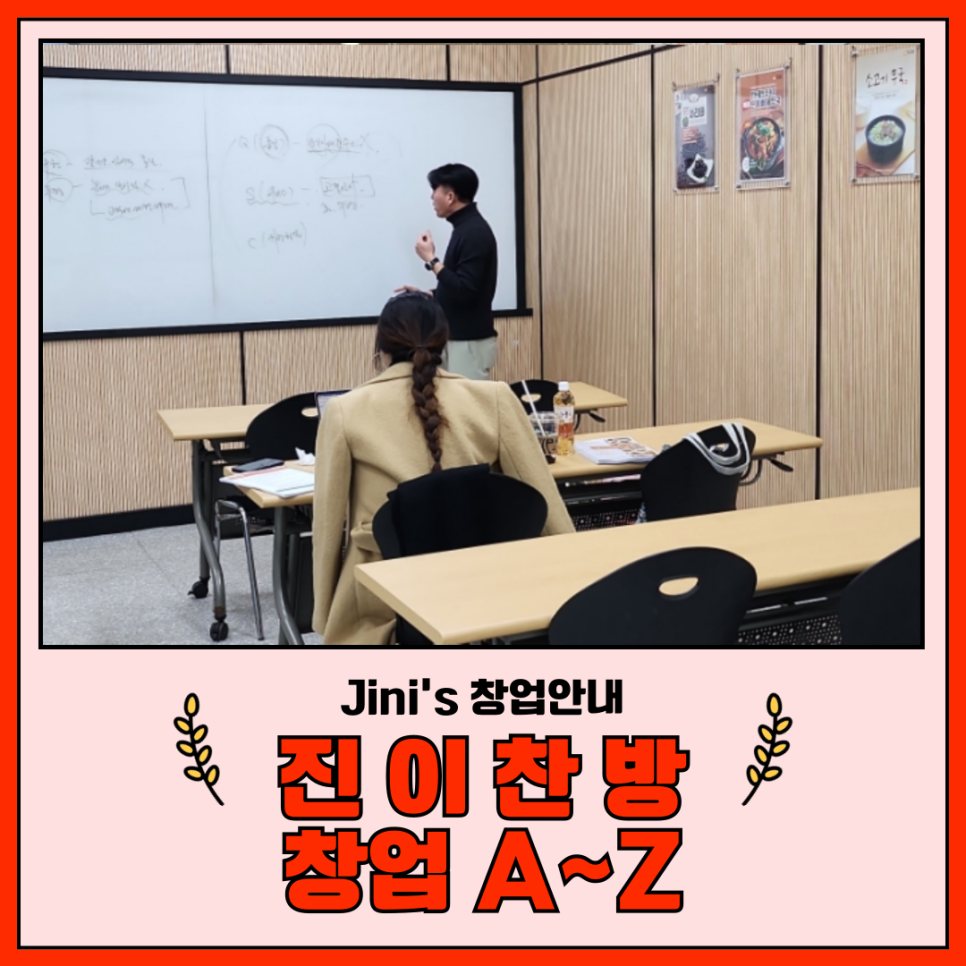 진이스트레칭 이미지