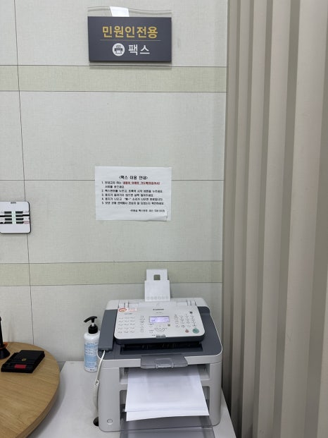 군청민원실자판기 이미지