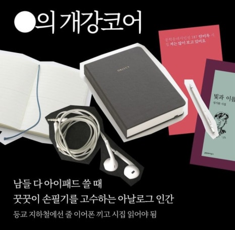 헤비스모커 이미지