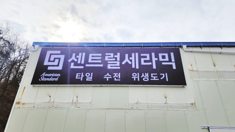 영인실사 이미지