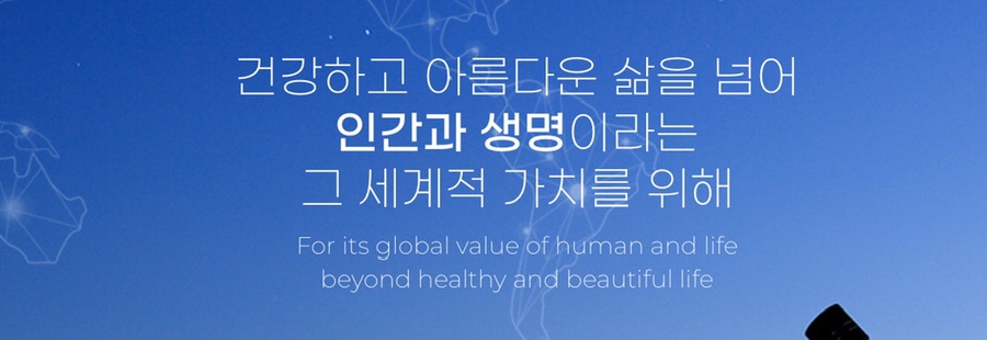 나인바이오팜 이미지