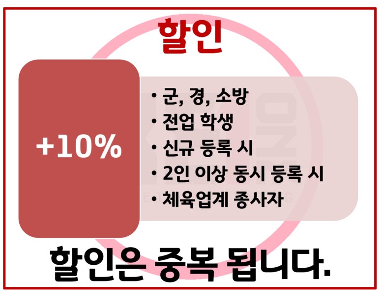 비원트레이닝 이미지