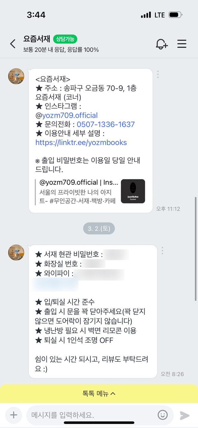 개롱서점 이미지