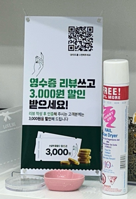 손끝에물들다 이미지