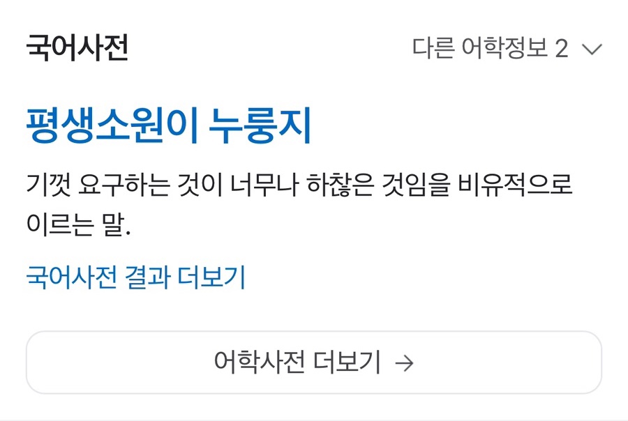 (주)누룽지 이미지