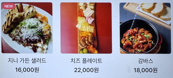 헤이디쉬 이미지
