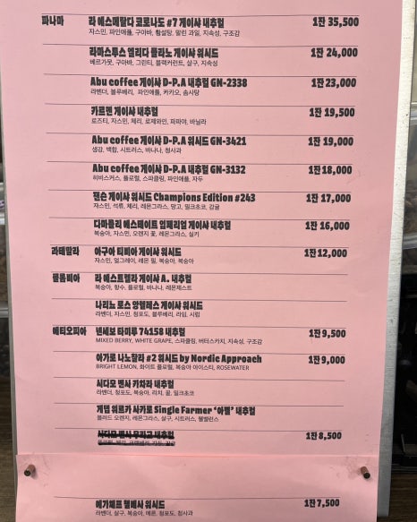 다크에디션커피 이미지