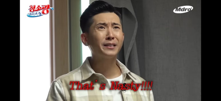 박가네 이미지