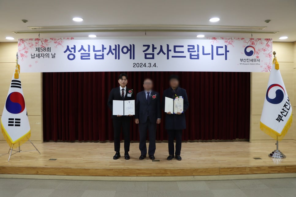대화세무회계사무소 이미지