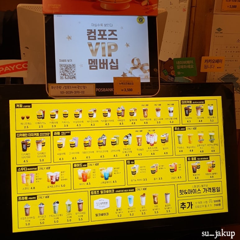 컴포즈 광안비치 이미지