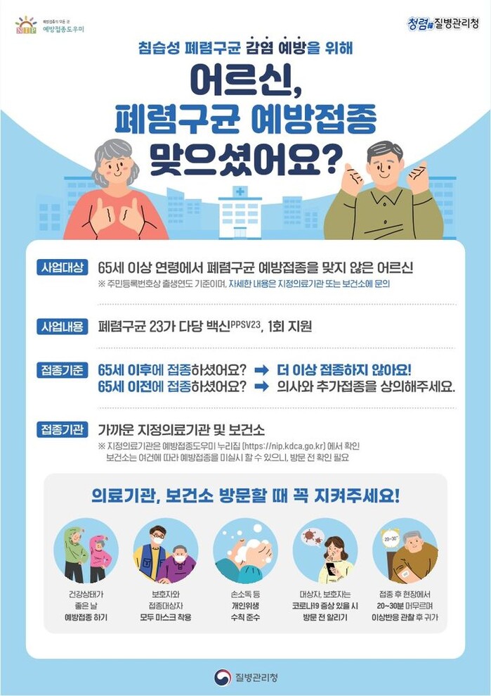 한상길내과의원 이미지