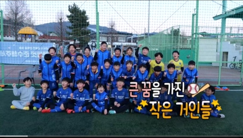 베스트프랜즈스포츠클럽 이미지