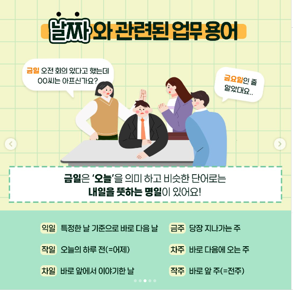 (주)채움 이미지