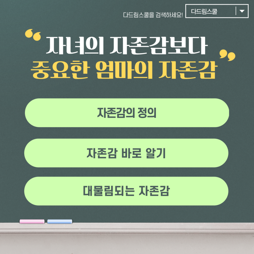 대림교육연구소 이미지