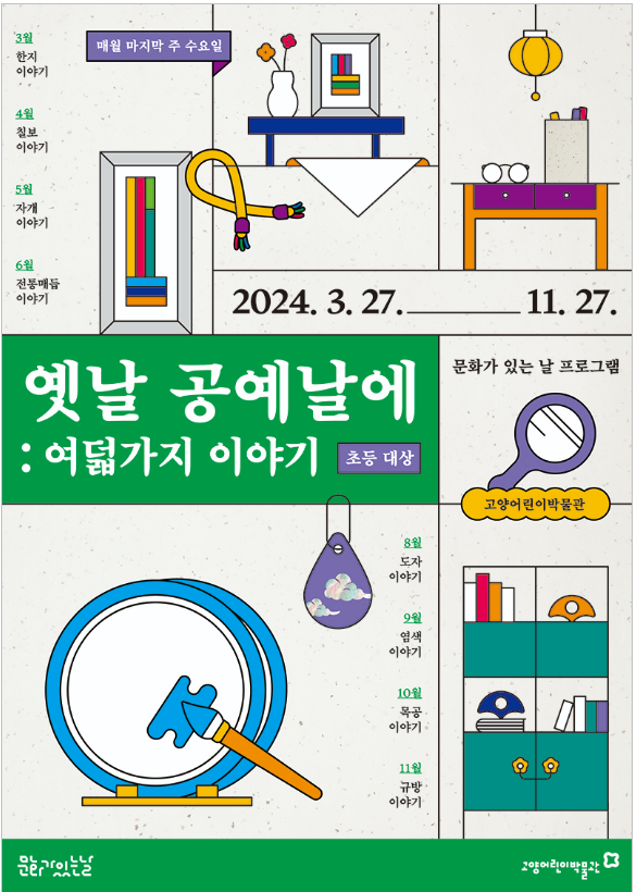 월문3 이미지