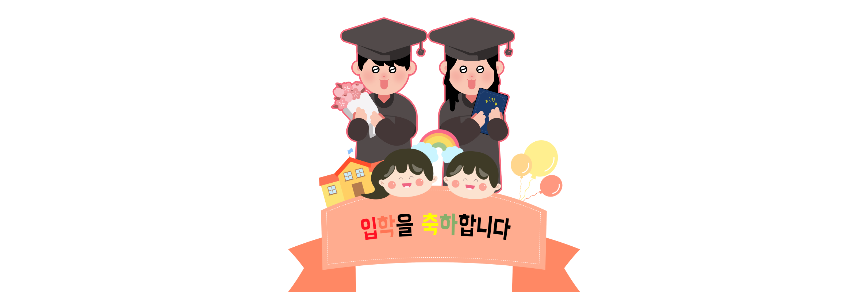 한빛누리고등학교 이미지