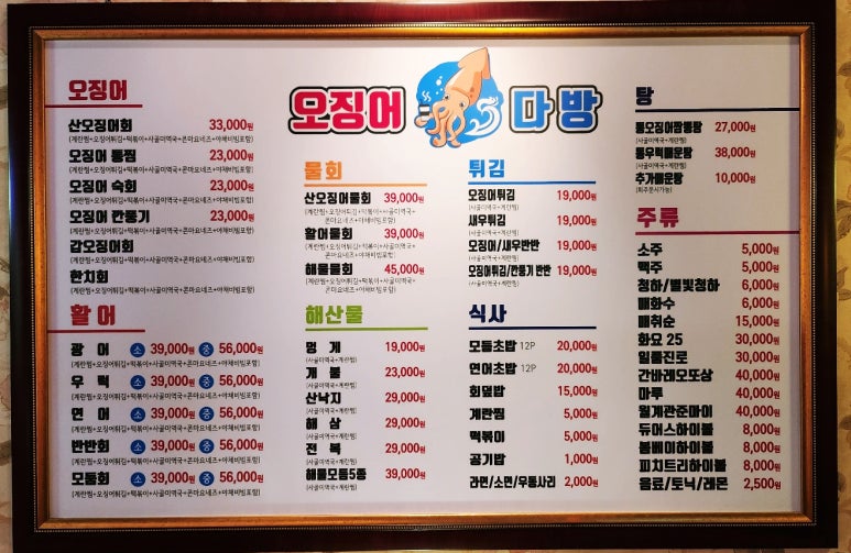OK다방 이미지