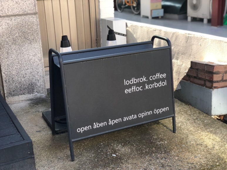 로드브로크 이미지