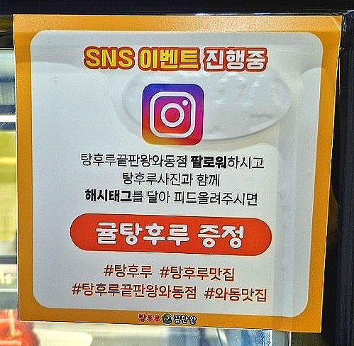 탕후루끝판왕 이미지