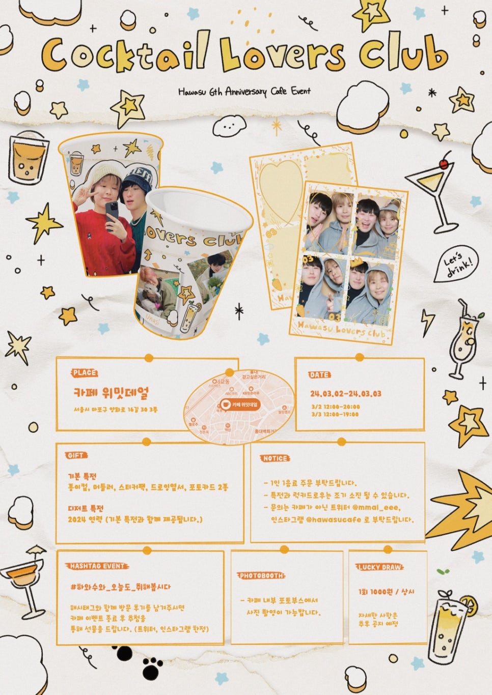 수카페 이미지