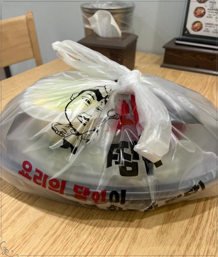 요달의찜닭;내가닭도리탕이다 이미지