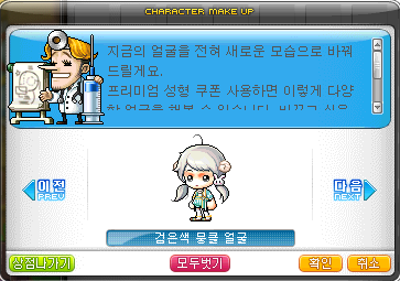유아이헤어 이미지