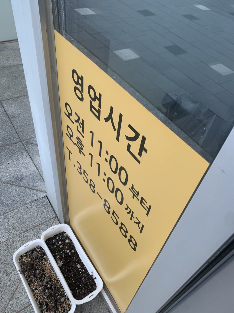 쪼계찜닭 이미지