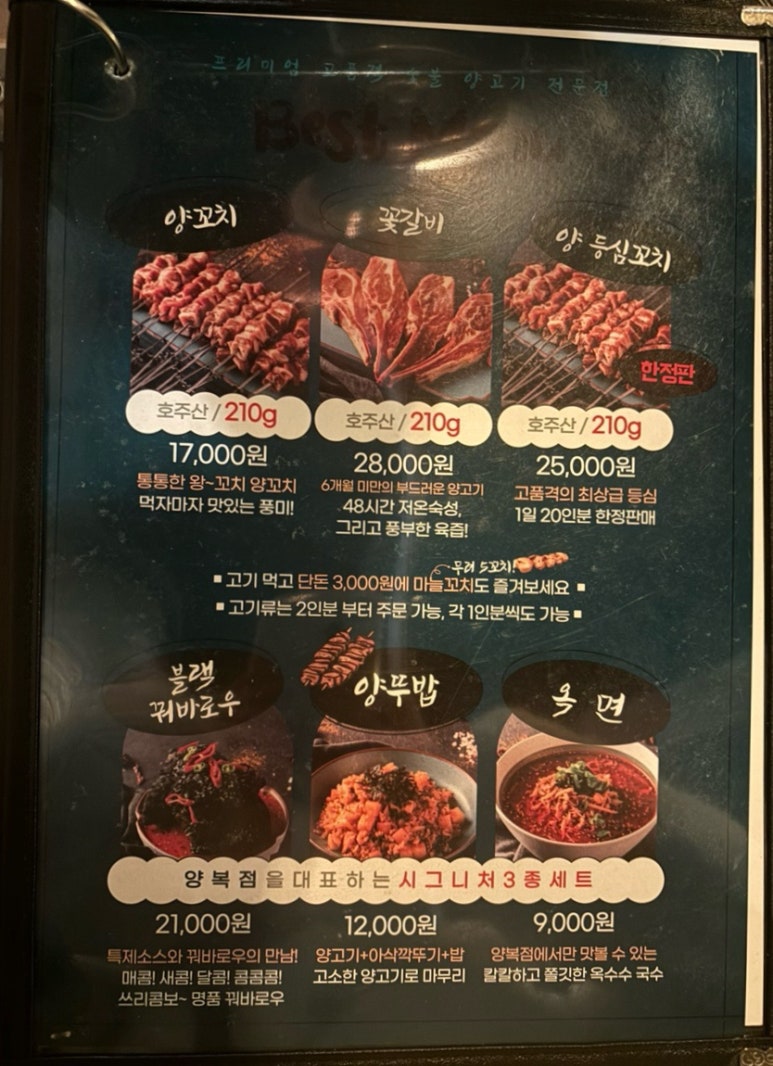 단골양복점 이미지