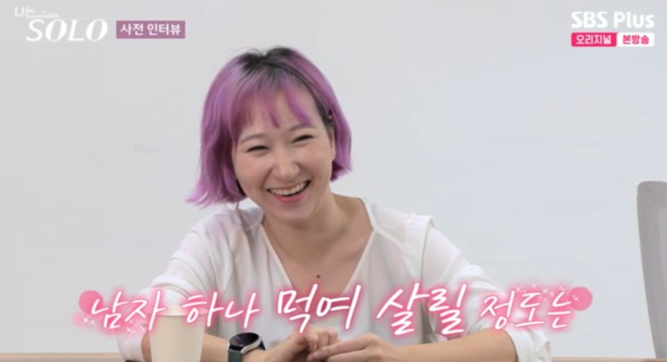 영자머리 이미지