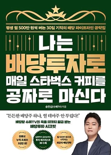 블레싱프로젝트 이미지