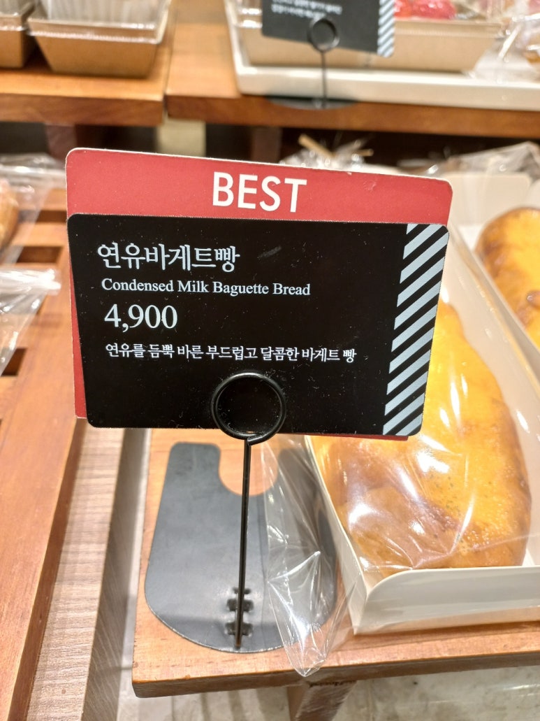 프랑제리NC대전 이미지