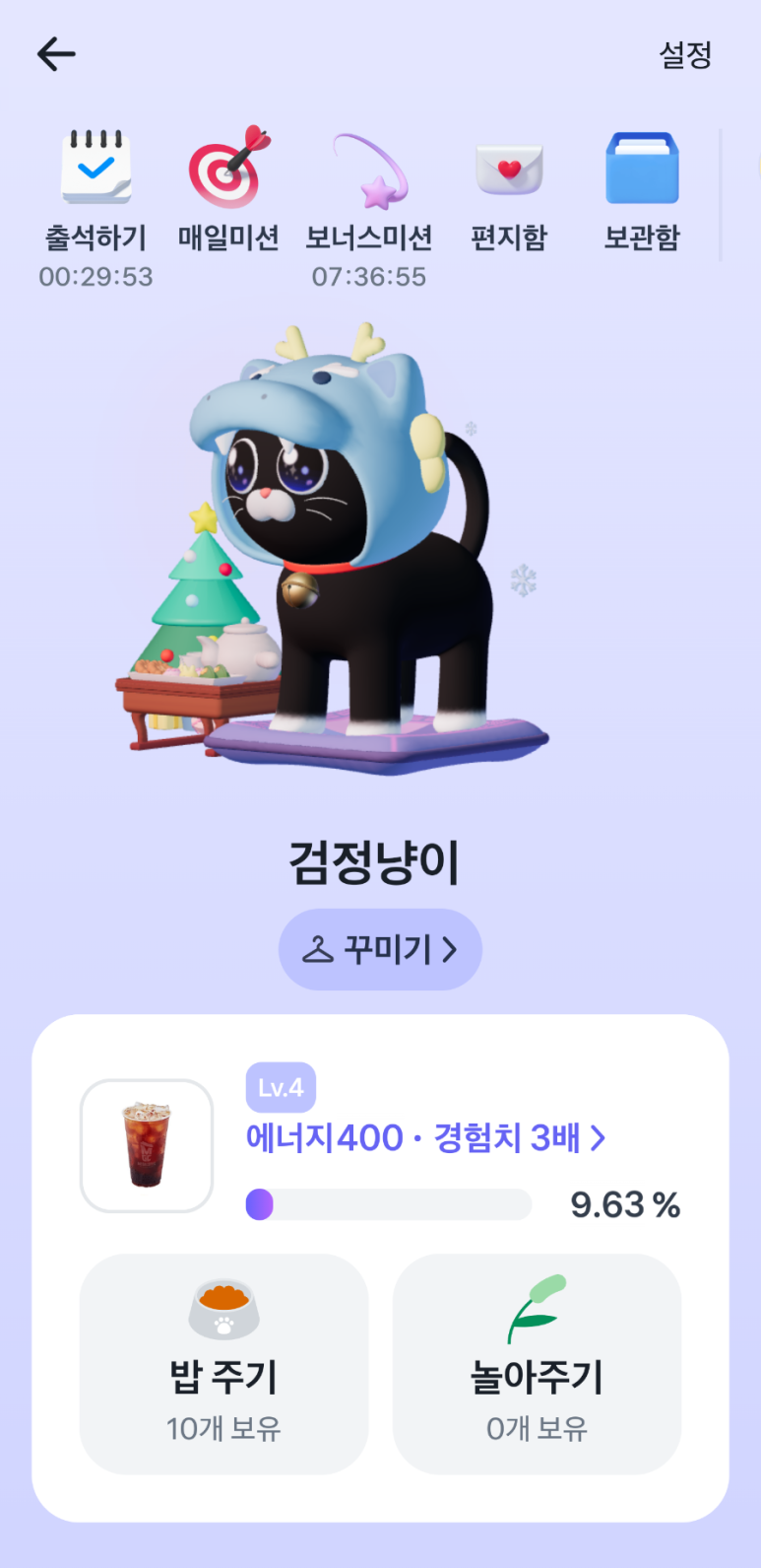 노브랜드버거 동대구점 이미지