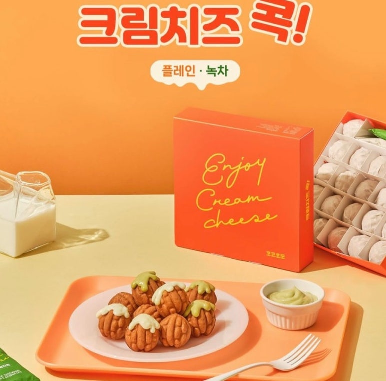 코코호도(오송점) 이미지